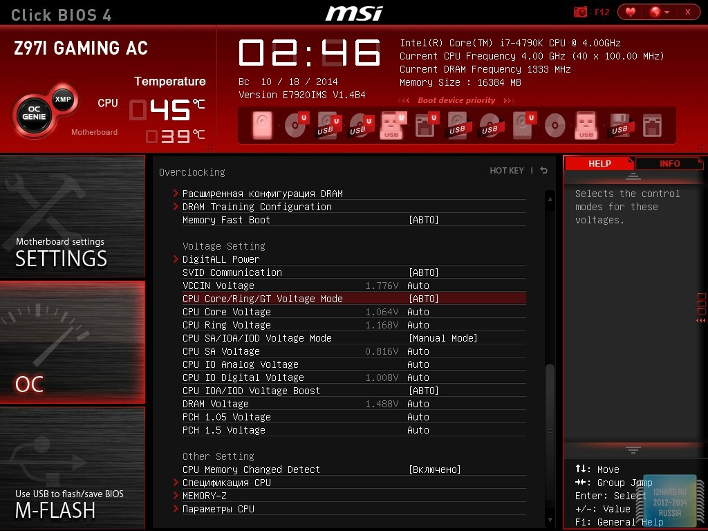 この。ページ① Обзор и тест материнской платы MSI Z97I GAMING AC — i2HARD